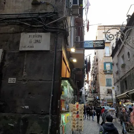 Fashion House Spaccanapoli Appartement *